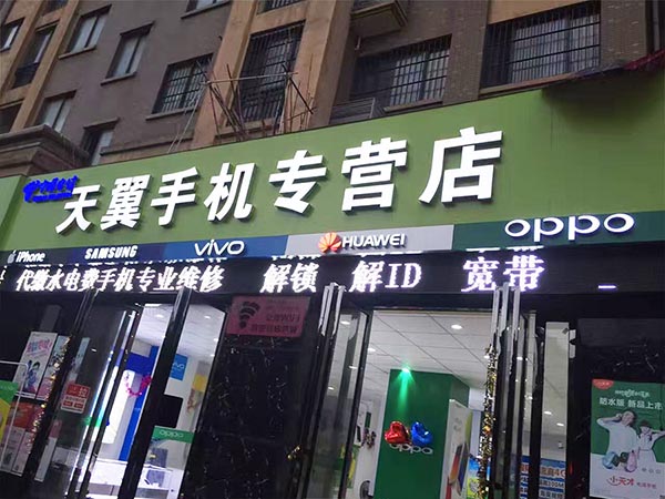 南昌门店广告牌制作